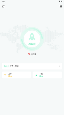 �Ƽ�����app�ֻ����ͼ0