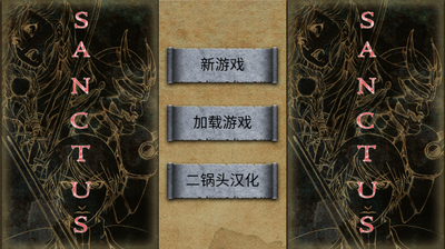 ʥ�պ�������(Sanctus)��ͼ3