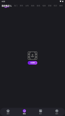 �ǲ�������app���°��ͼ1
