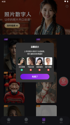 �ǲ�������app���°��ͼ3