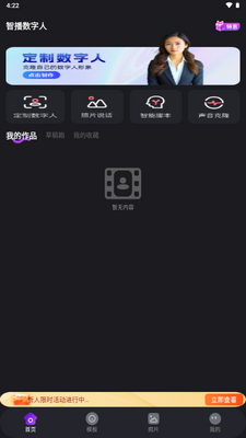 �ǲ�������app���°��ͼ2