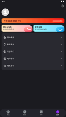 �ǲ�������app���°��ͼ0