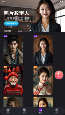 �ǲ�������app���°��ͼ4