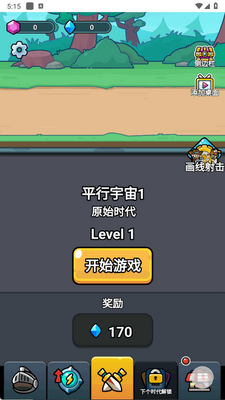 �����ع����ν�ͼ2