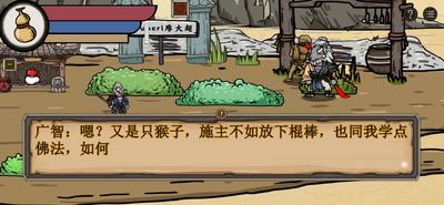 ����������غ��(WUKONG)��ͼ1