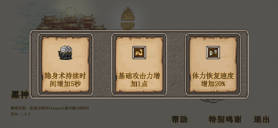 ����������غ��(WUKONG)��ͼ3