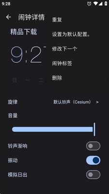 ���ⶨ����������(Turbo Alarm)��ͼ1