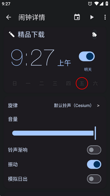 ���ⶨ����������(Turbo Alarm)��ͼ0