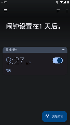 ���ⶨ����������(Turbo Alarm)��ͼ2