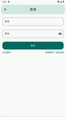 MangoToolâ��С���߹��������߽�ͼ0