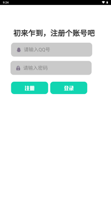 Ezmusic���ֽ�ͼ0