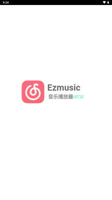 Ezmusic���ֽ�ͼ1