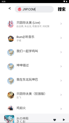 Ezmusic���ֽ�ͼ2