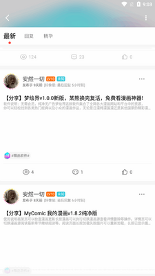 Ԫ������app��׿���ͼ0