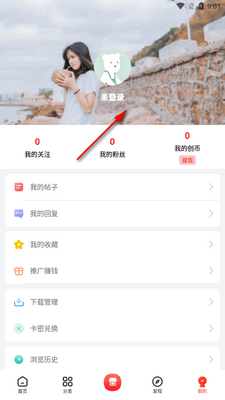 Ԫ������app��׿���ͼ1