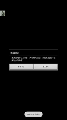 ��ŭӿ������˼���޽�Ұ��ͼ3