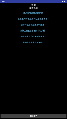 ��Դ�Ķ����°��ͼ3
