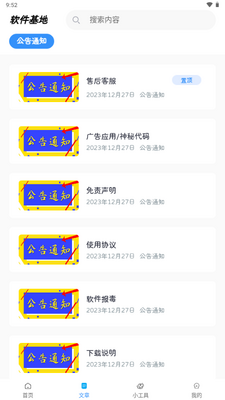 �������عٷ����ͼ1