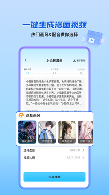 ��Ƭ���app���°��ͼ0
