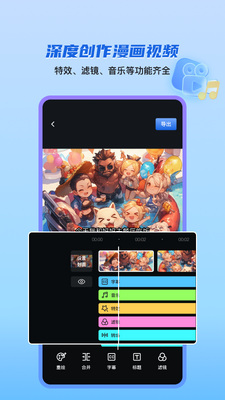 ��Ƭ���app���°��ͼ3