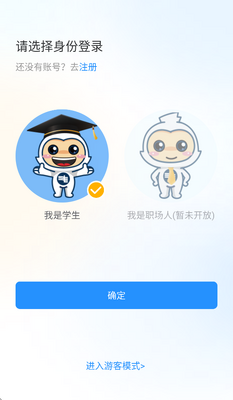 ����΢��Ƹapp���°��ͼ1