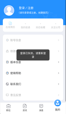 ����΢��Ƹapp���°��ͼ0