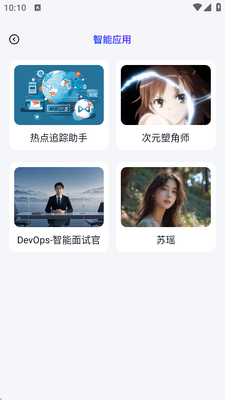 ����AI������Ѫ���ͼ2