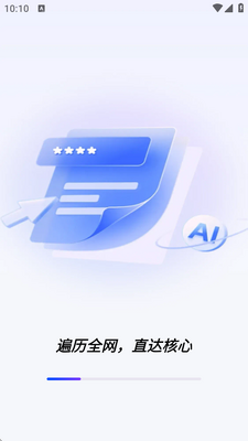 ����AI������Ѫ���ͼ4