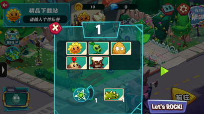 ֲ���ս��ʬ3ns(PVZ3 NEW START2.1�汾)��ͼ0