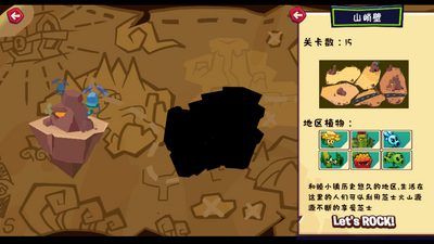 ֲ���ս��ʬ3ns(PVZ3 NEW START2.1�汾)��ͼ1