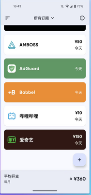 ������������app(Tilla)��ͼ3