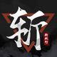ն��������(Exorcist)v1.00.0 ���°�