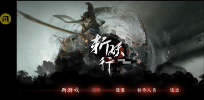 ն��������(Exorcist)��ͼ1