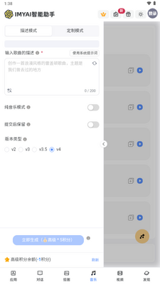IMYAI����������Ѱ��ͼ2