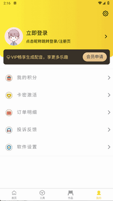 С������app��׿���ͼ1