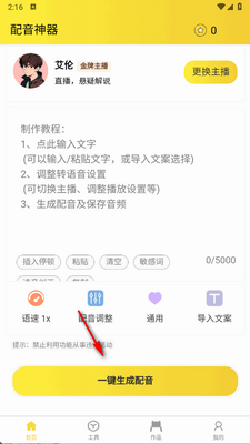 С������app��׿���ͼ3