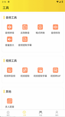 С������app��׿���ͼ2