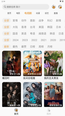 QWQFun影视截图0