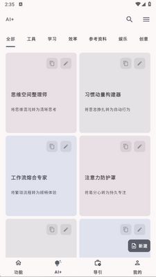 �򱦺�app���°��ͼ1