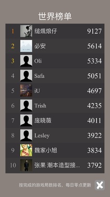 spider solitaire蜘蛛纸牌经典版截图0