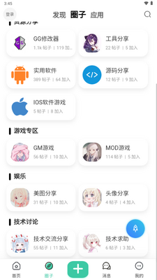 ��������app��׿���ͼ2