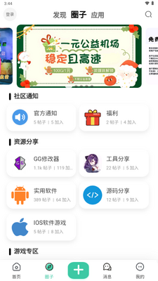 ��������app��׿���ͼ1