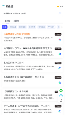 ������app�������߽�ͼ2
