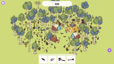 时代之下完整版(Hidden Through Time)截图2