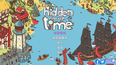 时代之下完整版(Hidden Through Time)截图4