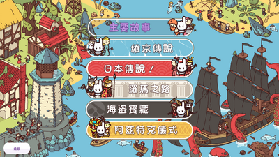 时代之下完整版(Hidden Through Time)截图3