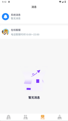 ���ܻ���app��ͼ1
