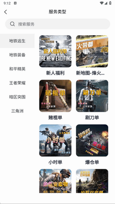 ���ܻ���app��ͼ2