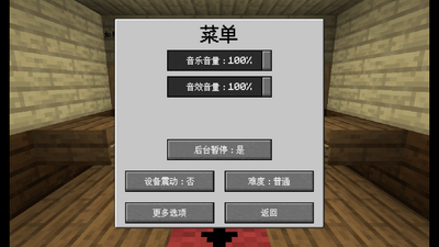 MC��ս��ʬ2���°��ͼ0