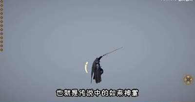燕云跑酷火山哥哥截图0